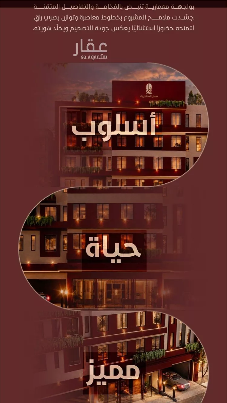 شقة للبيع في شارع ابي بكر الواسطي, حي الريان, مدينة جدة, منطقة مكة المكرمة صورة 5