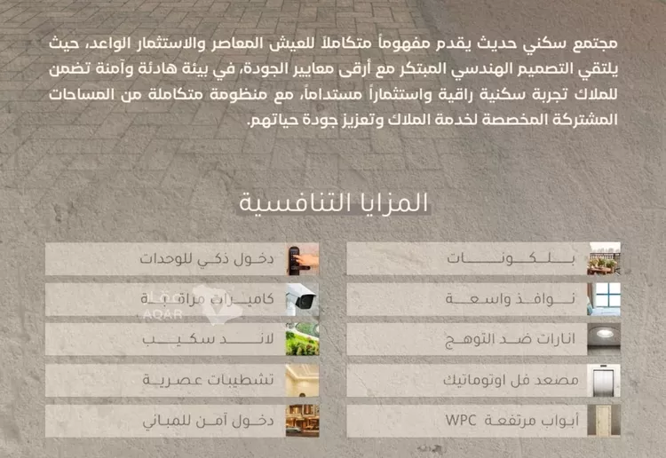 شقة للبيع في شارع تاج الدين المكي, حي العزيزية, مدينة جدة, منطقة مكة المكرمة 5