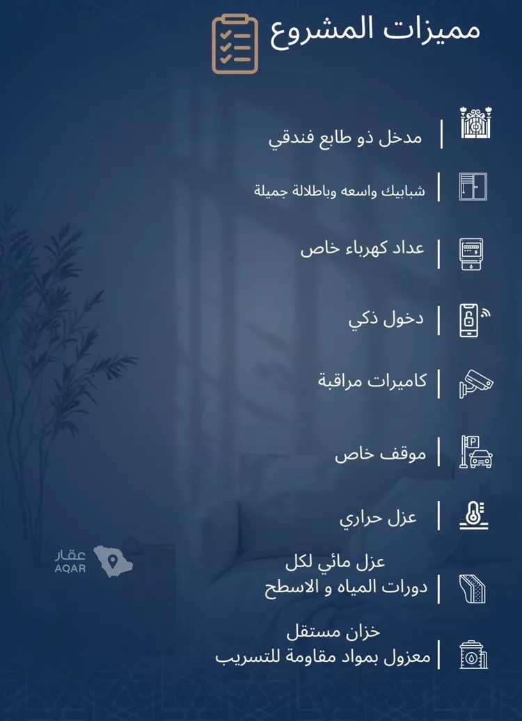 شقة للبيع في شارع الاشبيلي, حي الجامعة, مدينة جدة, منطقة مكة المكرمة 2