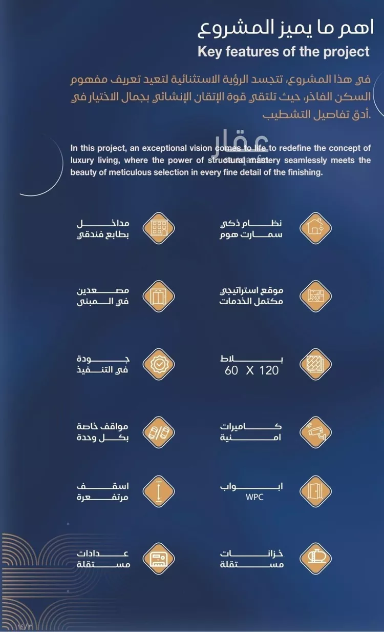 شقة للبيع في شارع برهان الدين الداراني, حي الياقوت, مدينة جدة, منطقة مكة المكرمة صورة 2