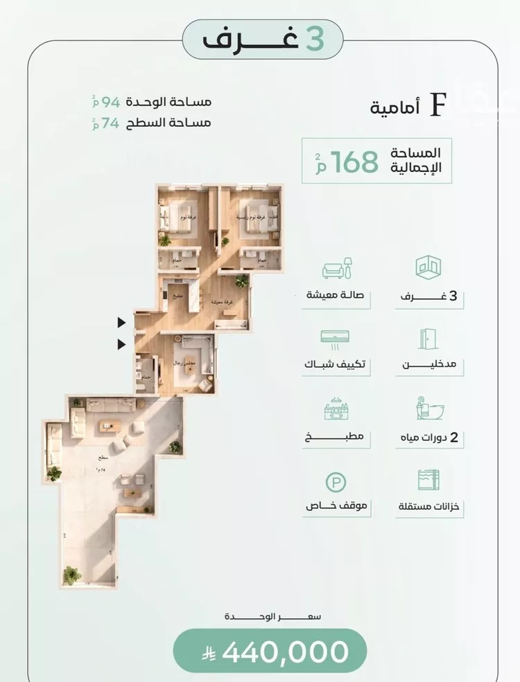 شقة للبيع في شارع زياد بن ابي زياد, حي الريان, مدينة جدة, منطقة مكة المكرمة