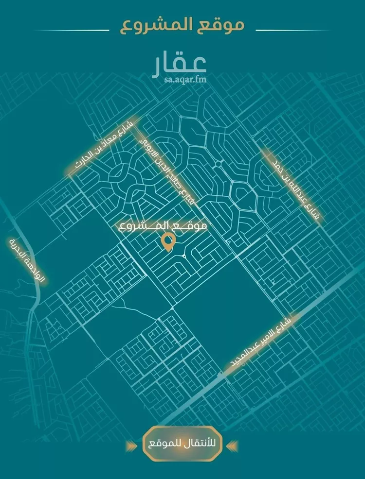 شقة للبيع في شارع إبراهيم بن فتوح العقيلي, حي الصواري, مدينة جدة, منطقة مكة المكرمة
