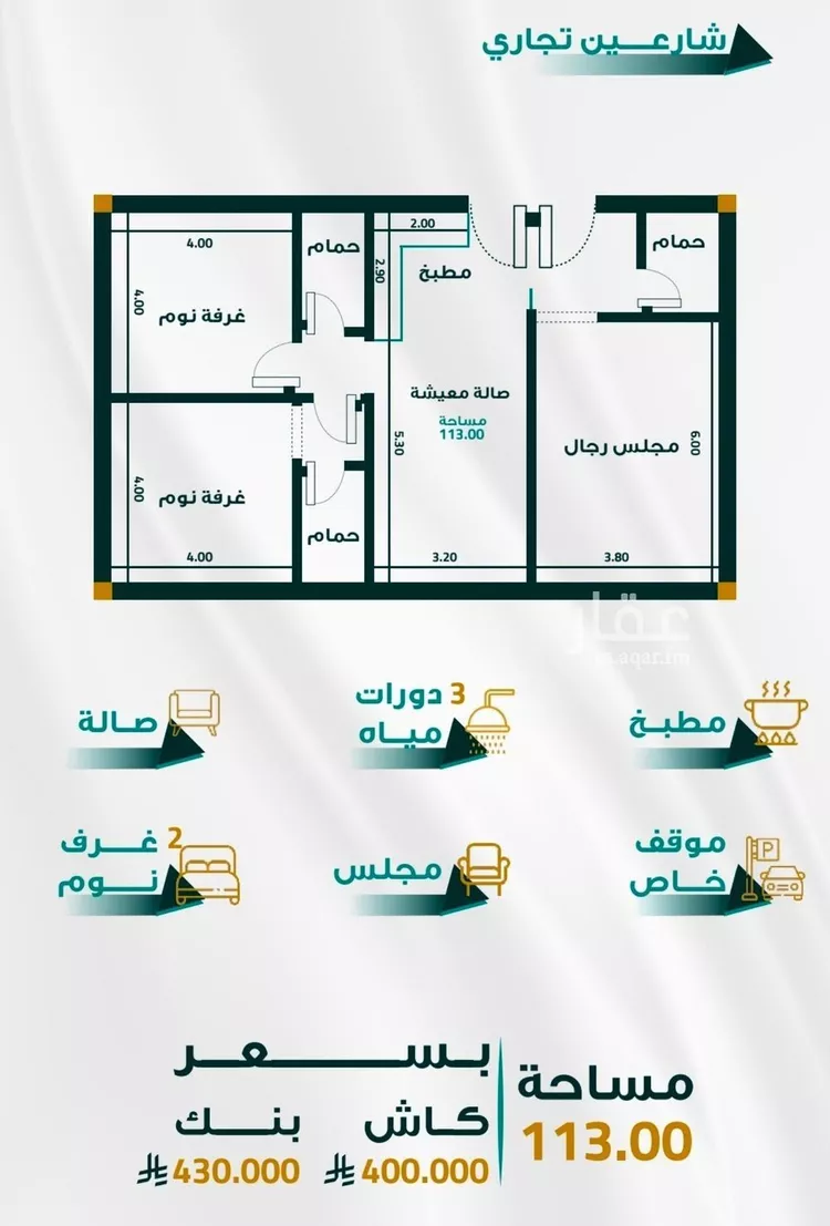 شقة للبيع في شارع ابو ذر الغفاري, حي الفيحاء, مدينة جدة, منطقة مكة المكرمة صورة 2