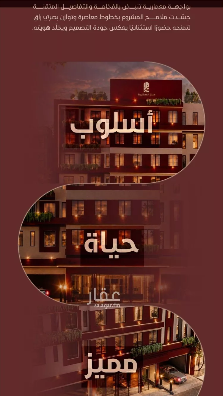 شقة للبيع في شارع ابي بكر الواسطي, حي الريان, مدينة جدة, منطقة مكة المكرمة صورة 3