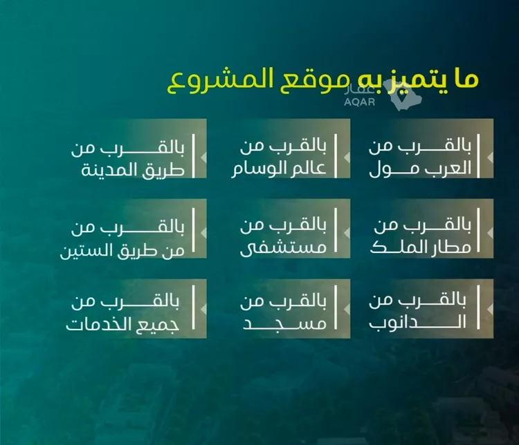 شقة للبيع في شارع يزيد بن ابي منصور, حي النزهة, مدينة جدة, منطقة مكة المكرمة 5