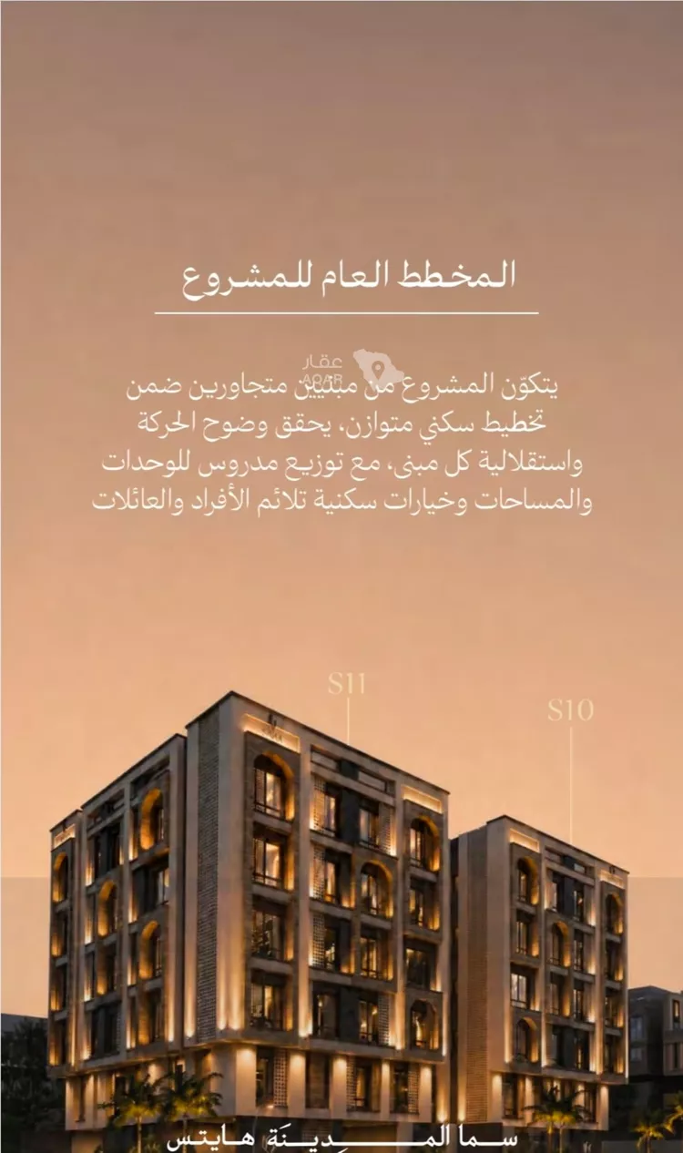 شقة للبيع في شارع البدراني , حي عين الخيف, مدينة المدينة المنورة, منطقة المدينة المنورة 2