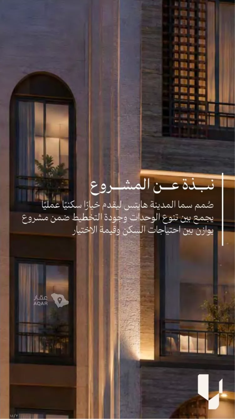 شقة للبيع في شارع البدراني , حي عين الخيف, مدينة المدينة المنورة, منطقة المدينة المنورة 4