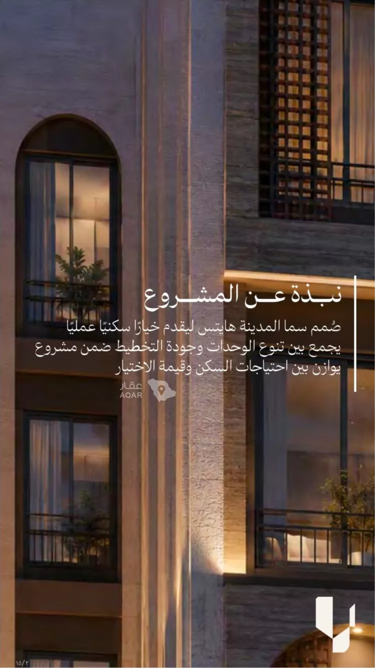 شقة للبيع في شارع البدراني , حي عين الخيف, مدينة المدينة المنورة, منطقة المدينة المنورة 5
