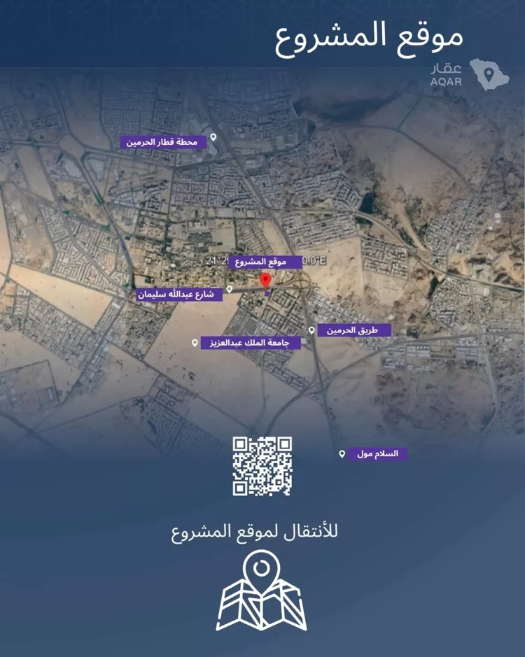 شقة للبيع في شارع سريه حسمي, حي الجامعة, مدينة جدة, منطقة مكة المكرمة 3
