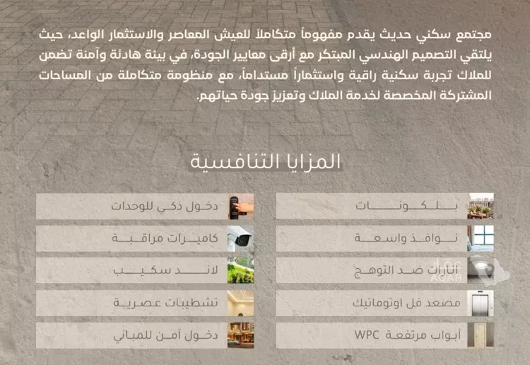 شقة للبيع في شارع تاج الدين المكي, حي العزيزية, مدينة جدة, منطقة مكة المكرمة 4