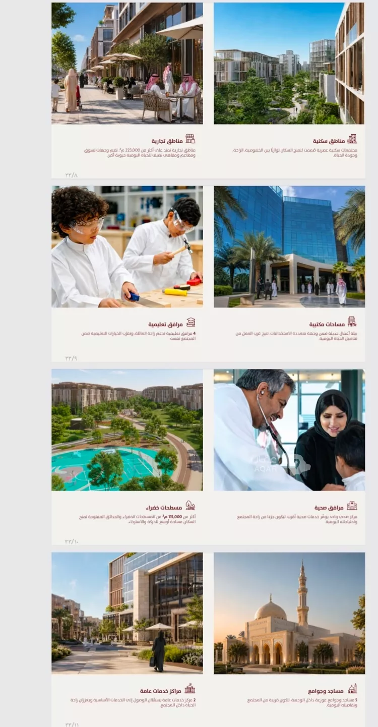 شقة للبيع في شارع الفردوس , حي الفردوس, مدينة جدة, منطقة مكة المكرمة 7