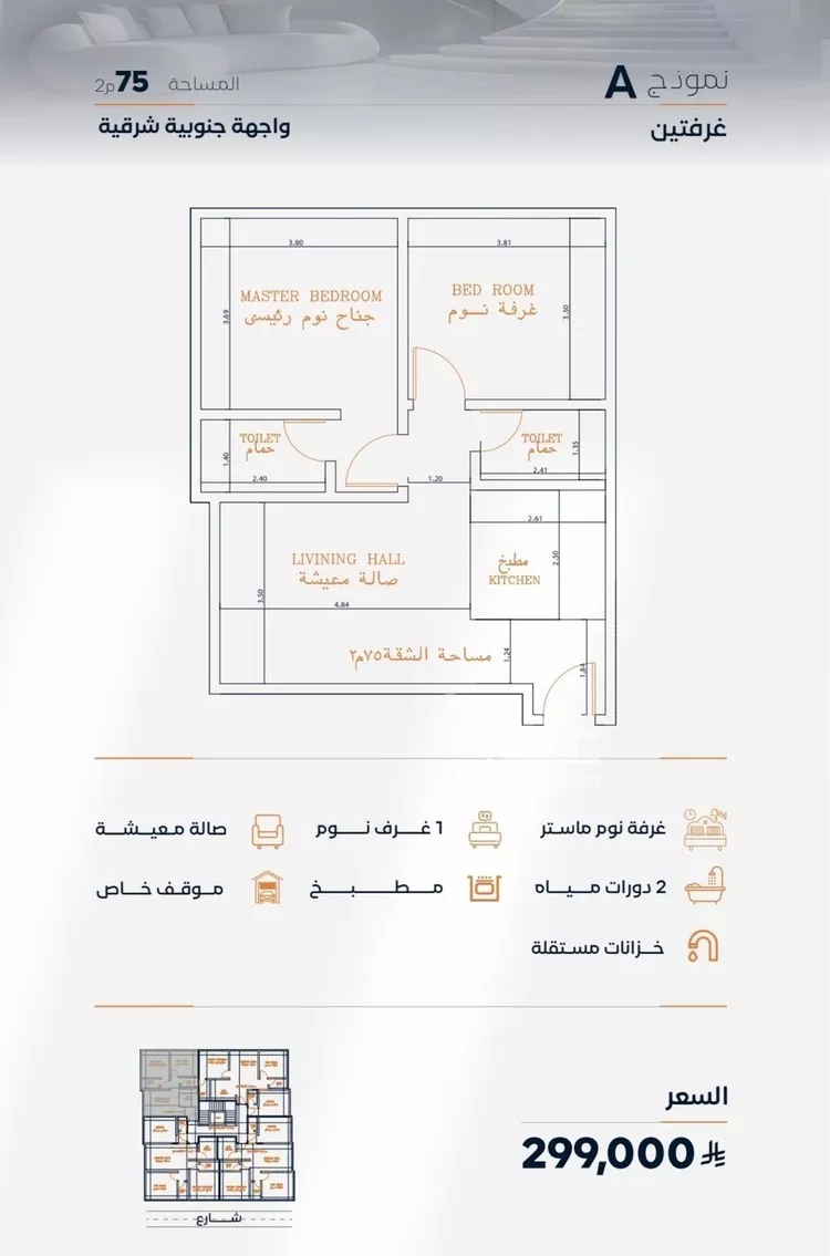 شقة للبيع في شارع عزه بنت جميل, حي الفيصلية, مدينة جدة, منطقة مكة المكرمة صورة 4