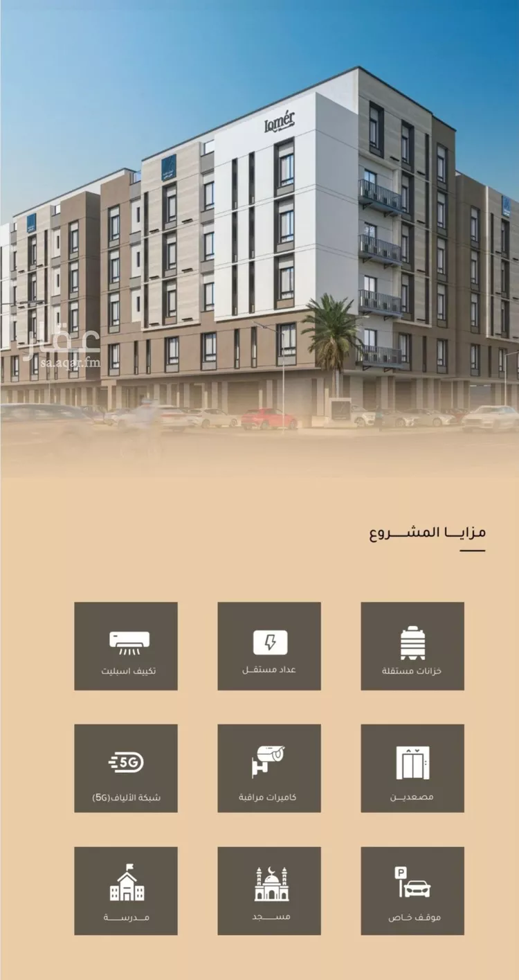 شقة للبيع في شارع ضياء الدين رجب, حي مشرفة, مدينة جدة, منطقة مكة المكرمة صورة 2