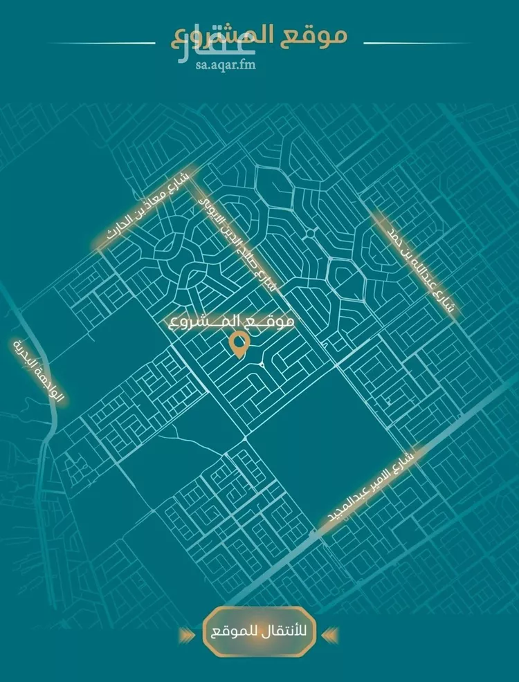 شقة للبيع في شارع إبراهيم بن فتوح العقيلي, حي الصواري, مدينة جدة, منطقة مكة المكرمة صورة 3
