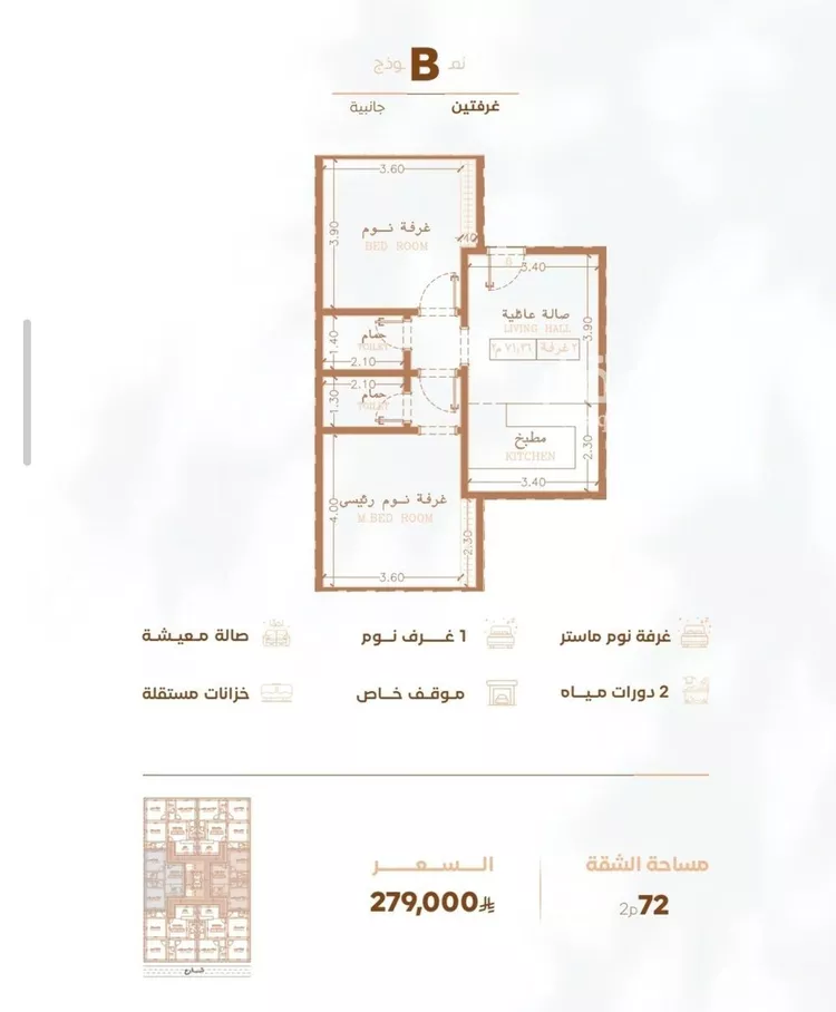 شقة للبيع في شارع أبي القاسم الأنصاري, حي الربوة, مدينة جدة, منطقة مكة المكرمة