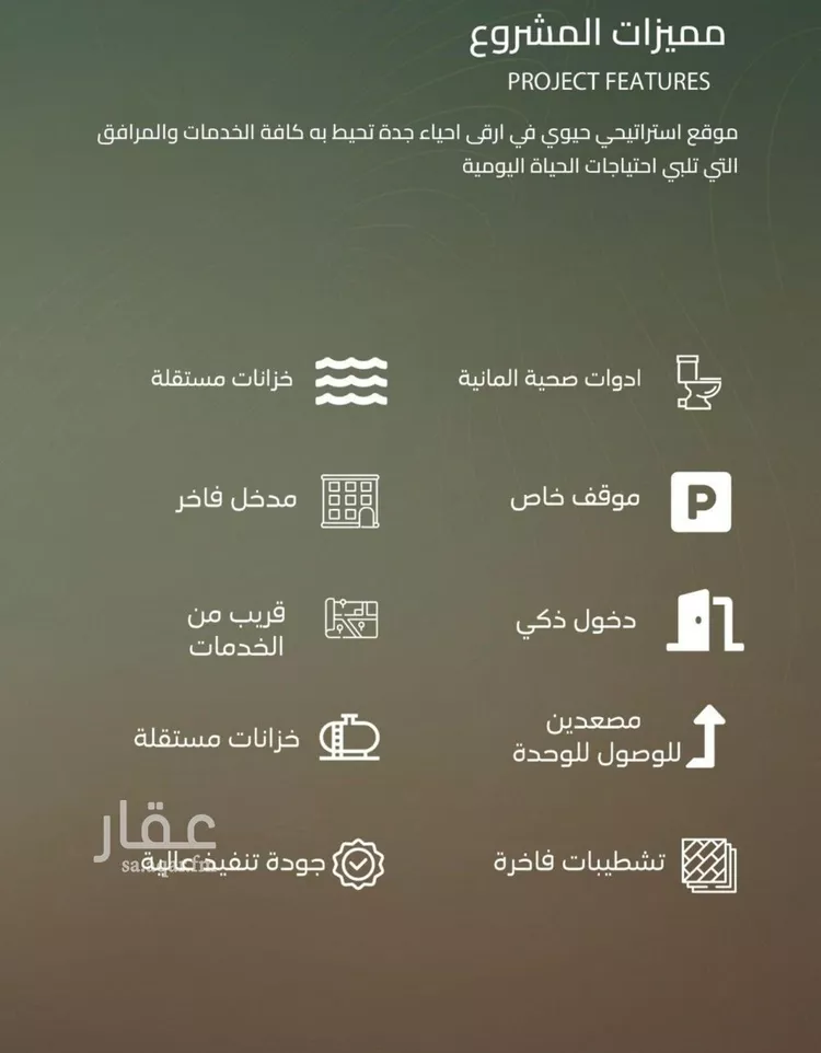 شقة للبيع في شارع أحمد بن علي قدسي, حي الياقوت, مدينة جدة, منطقة مكة المكرمة صورة 4