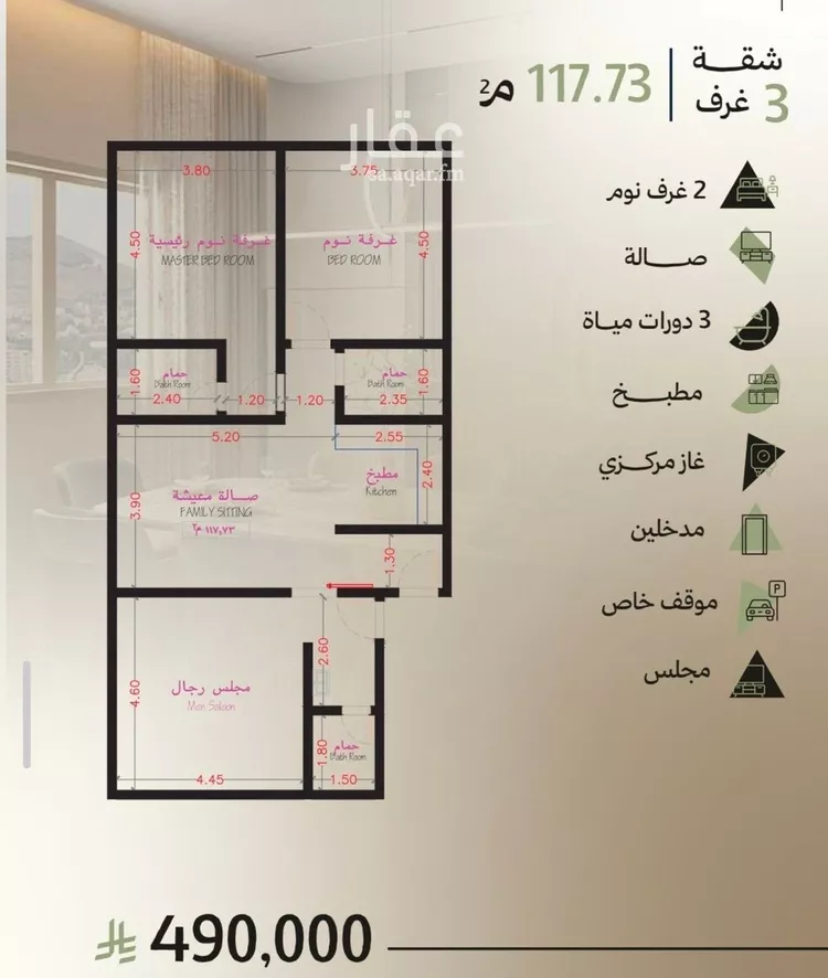 Apartment for Sale in Jeddah Obhur Al Janoubiah