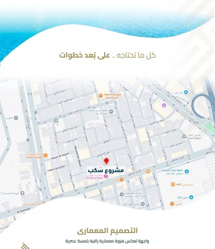 شقة للبيع في شارع عبيدة ابن حميد, حي الفيصلية, مدينة جدة, منطقة مكة المكرمة صورة 5