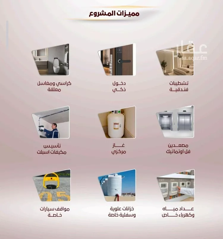 شقة للبيع في شارع الربيع ابن مالك, حي الواحة, مدينة جدة, منطقة مكة المكرمة صورة 2