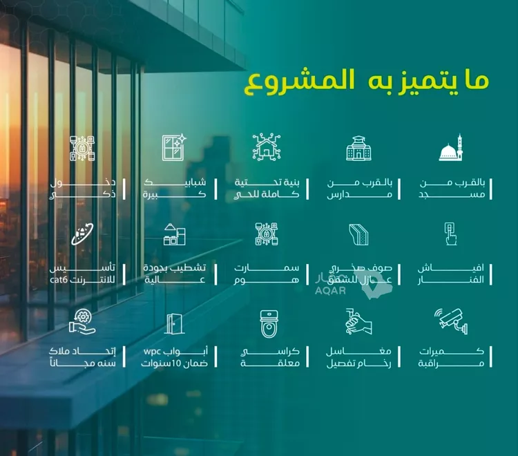 شقة للبيع في شارع الهيثم بن دهر, حي النزهة, مدينة جدة, منطقة مكة المكرمة 5