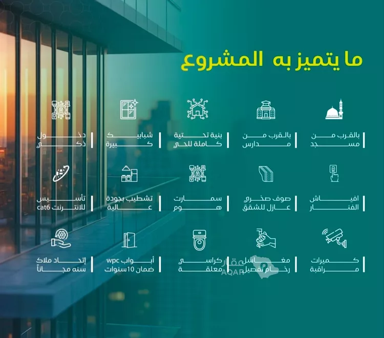 شقة للبيع في شارع عرابه ابن شماخ, حي النزهة, مدينة جدة, منطقة مكة المكرمة صورة 2