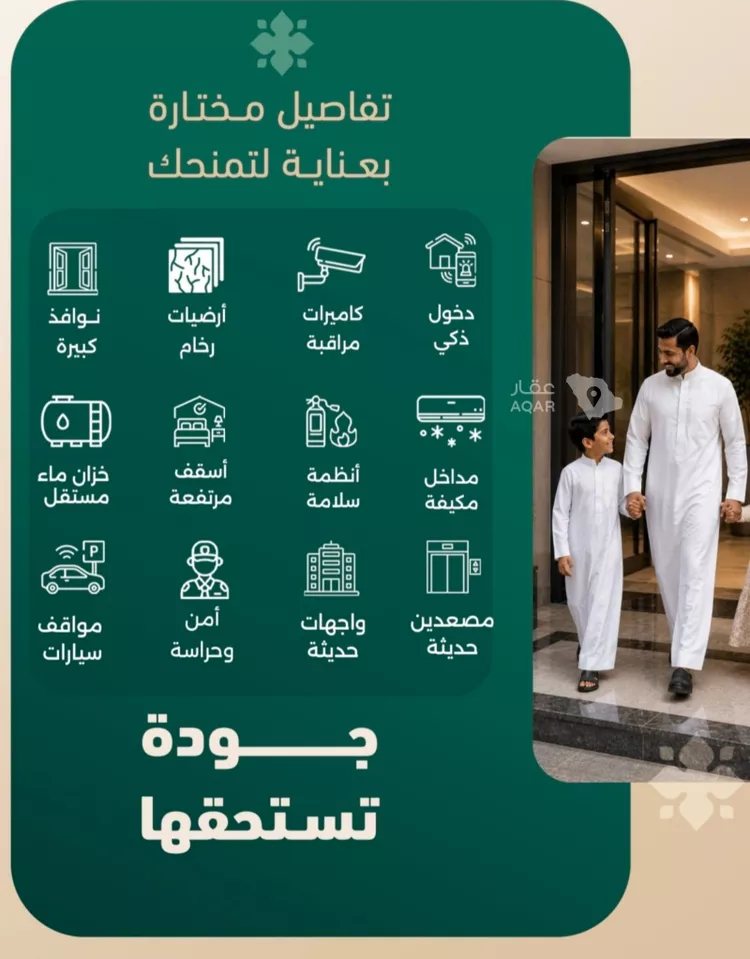 شقة للبيع في شارع مروان العزيز, حي الفيصلية, مدينة جدة, منطقة مكة المكرمة 6