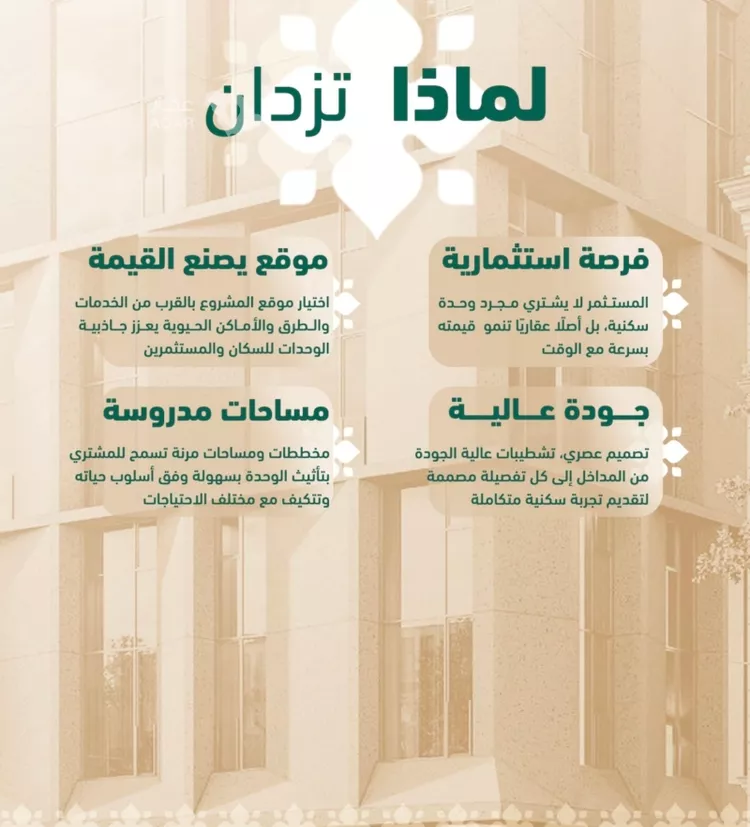 شقة للبيع في شارع يوسف الريحاني, حي الفيصلية, مدينة جدة, منطقة مكة المكرمة 8