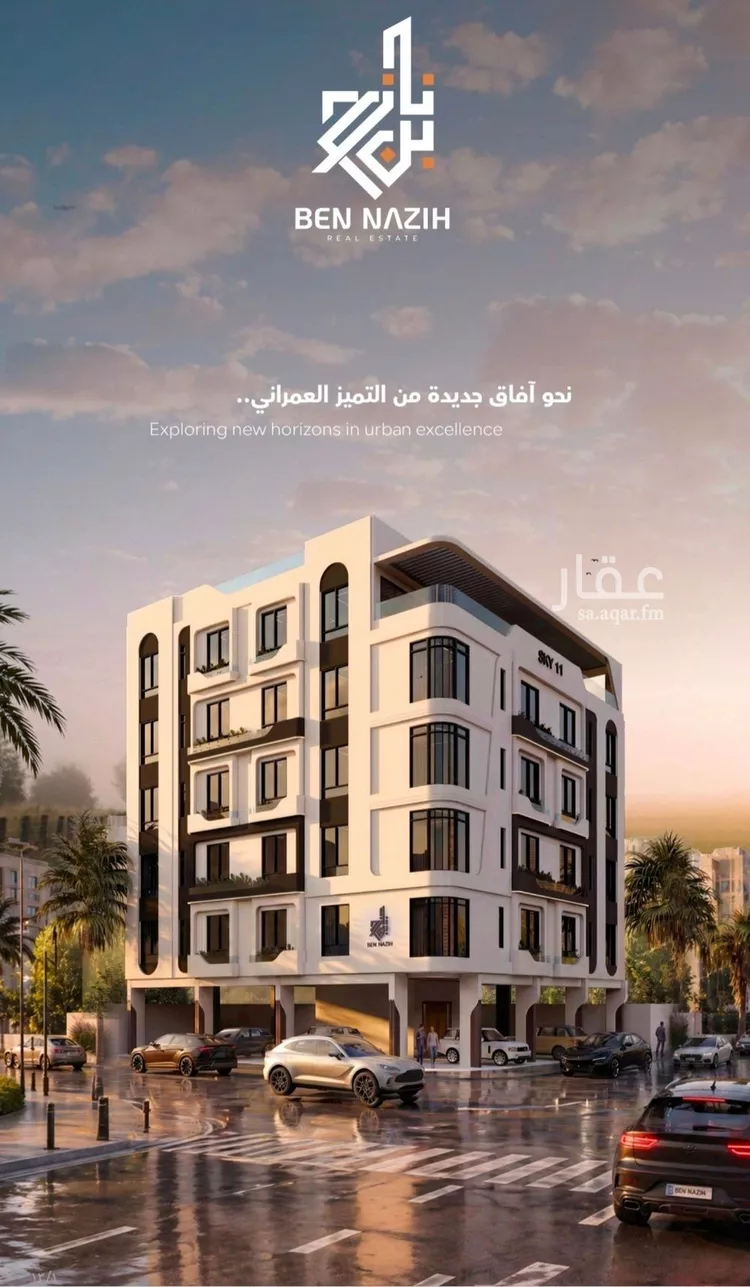 Apartment for Sale in Jeddah Ar Rawdah