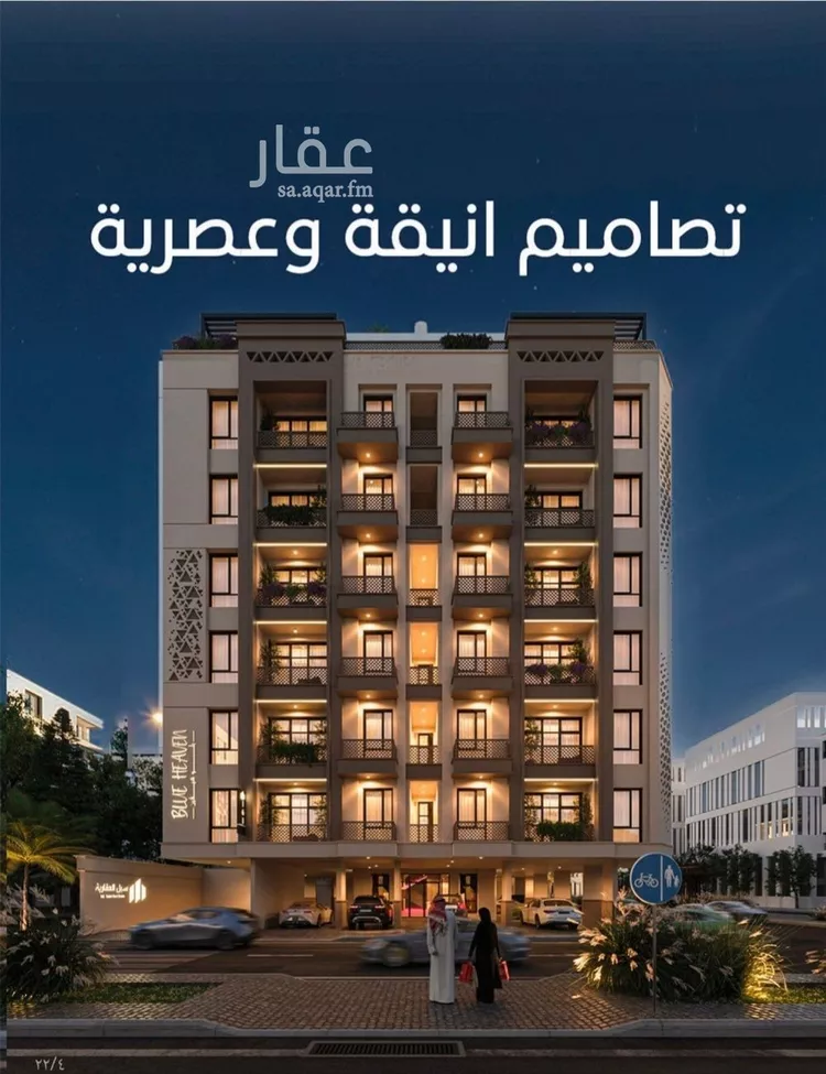 شقة للبيع في شارع الملك الصالح ايوب ابن الكامل, حي الرويس, مدينة جدة, منطقة مكة المكرمة صورة 2