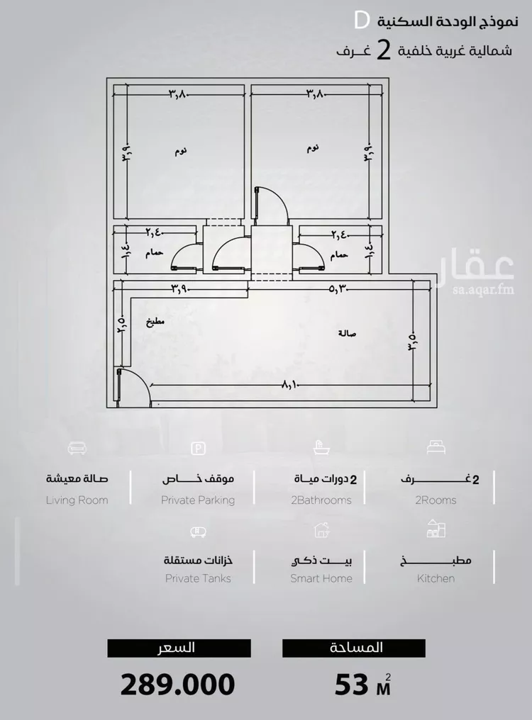 شقة للبيع في شارع الحصين الذبياني, حي الياقوت, مدينة جدة, منطقة مكة المكرمة صورة 2