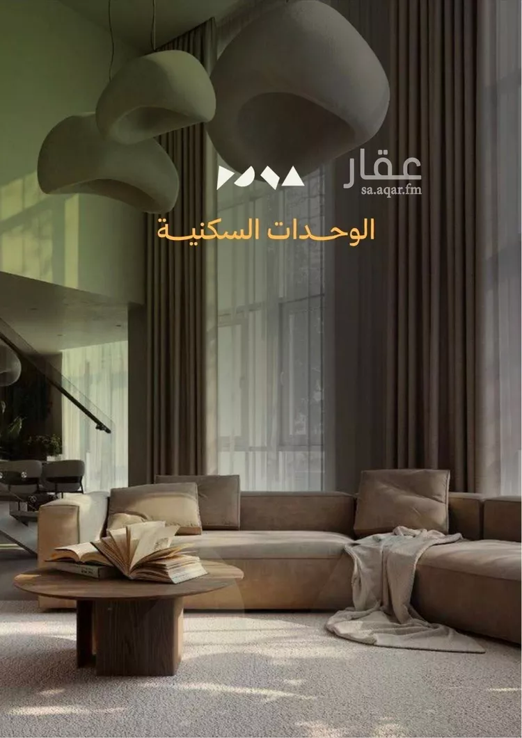 شقة للبيع في شارع زينب بنت العوام, حي أبحر الجنوبية, مدينة جدة, منطقة مكة المكرمة صورة 4
