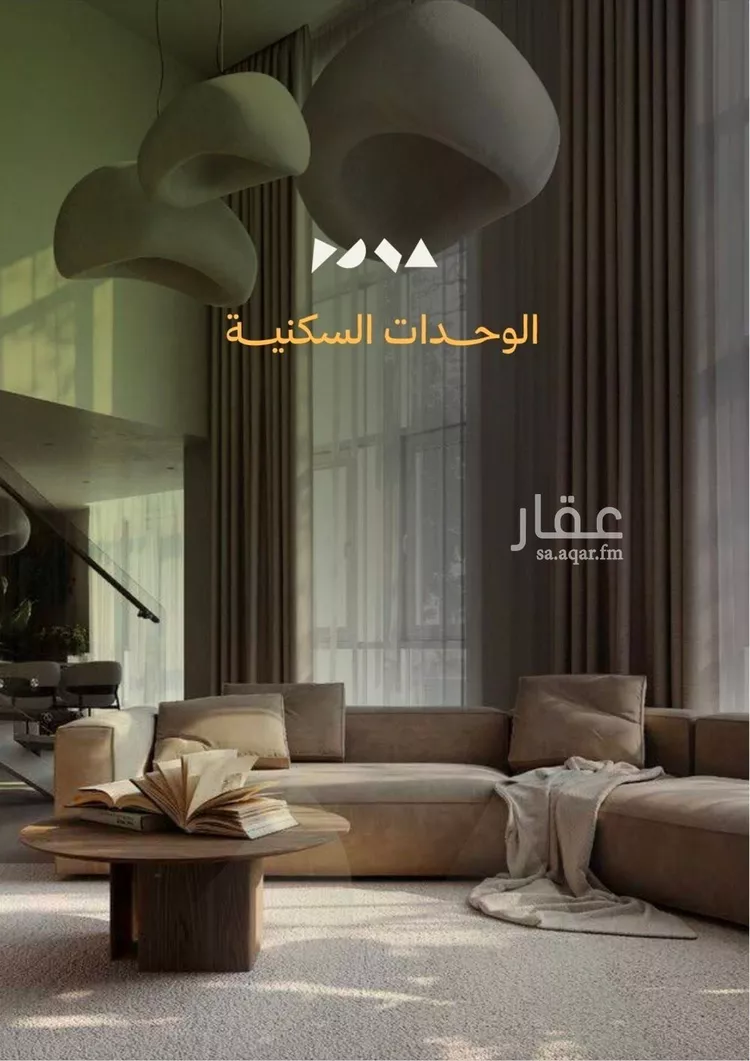 شقة للبيع في شارع زينب بنت العوام, حي أبحر الجنوبية, مدينة جدة, منطقة مكة المكرمة صورة 4