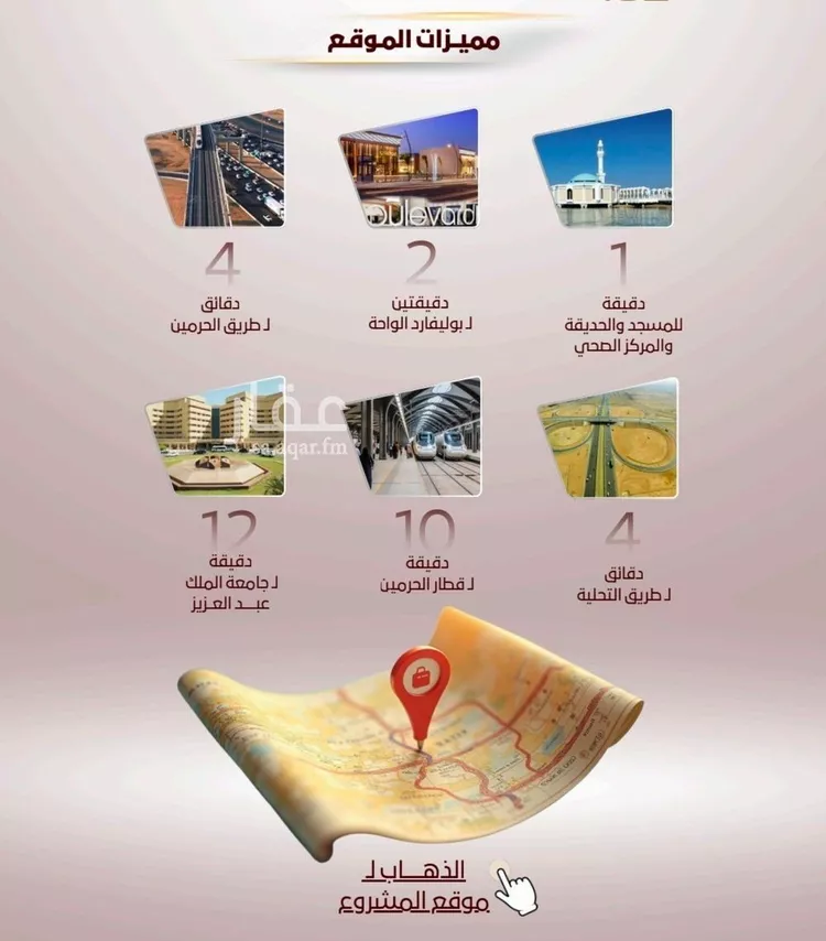 شقة للبيع في شارع يحي بن عبد الرحمن, حي الواحة, مدينة جدة, منطقة مكة المكرمة صورة 3