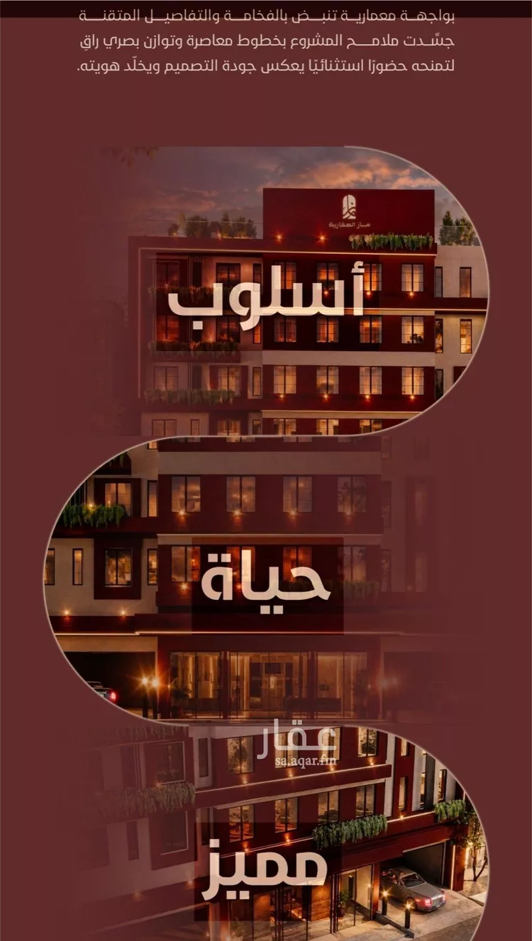 شقة للبيع في شارع ابي بكر الواسطي, حي الريان, مدينة جدة, منطقة مكة المكرمة صورة 3