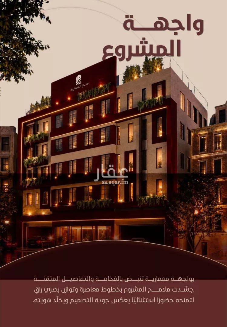 شقة للبيع في شارع ابي بكر الواسطي, حي الريان, مدينة جدة, منطقة مكة المكرمة صورة 3