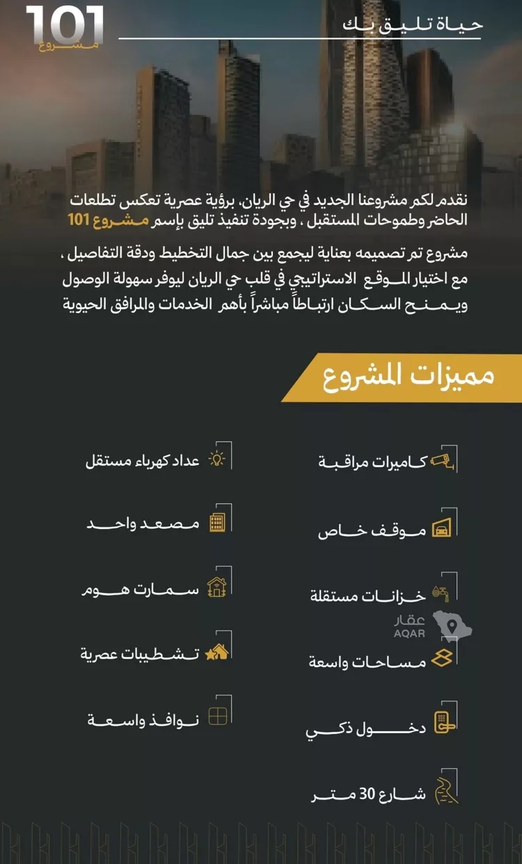 شقة للبيع في شارع عمر ابن شعيب, حي الريان, مدينة جدة, منطقة مكة المكرمة 5