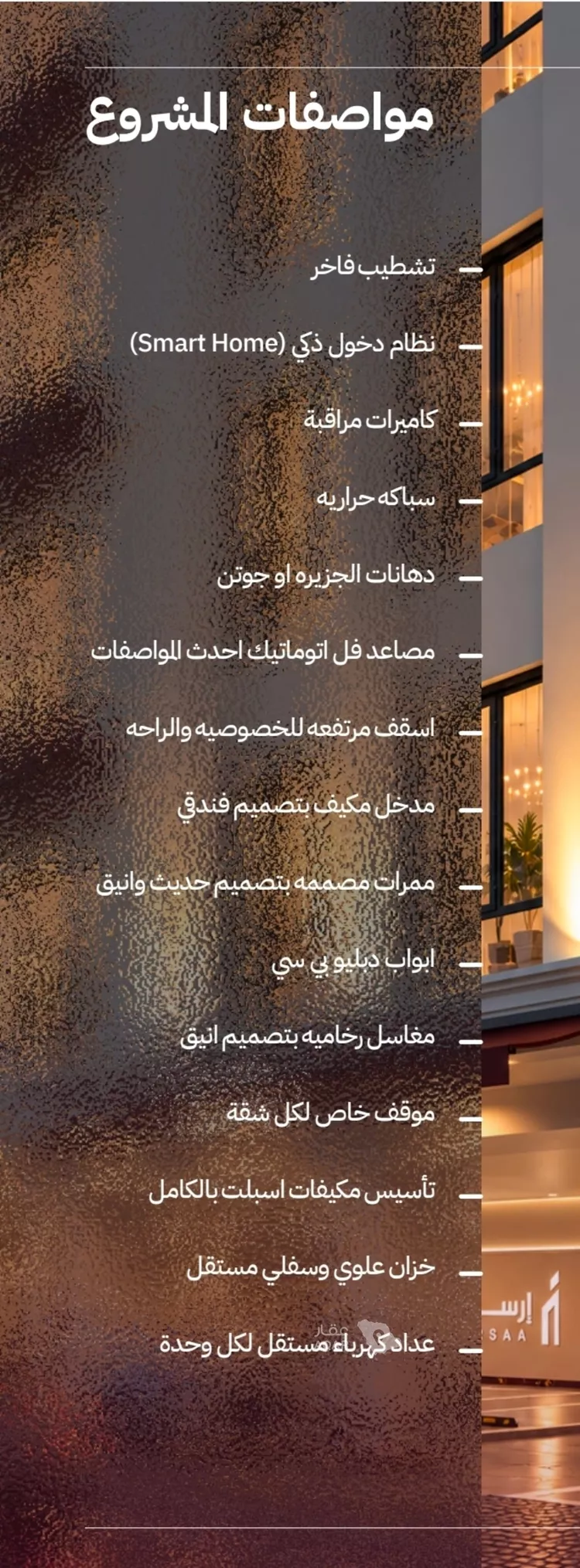 شقة للبيع في شارع صلاح الدين الأيوبي , حي الياقوت, مدينة جدة, منطقة مكة المكرمة 4