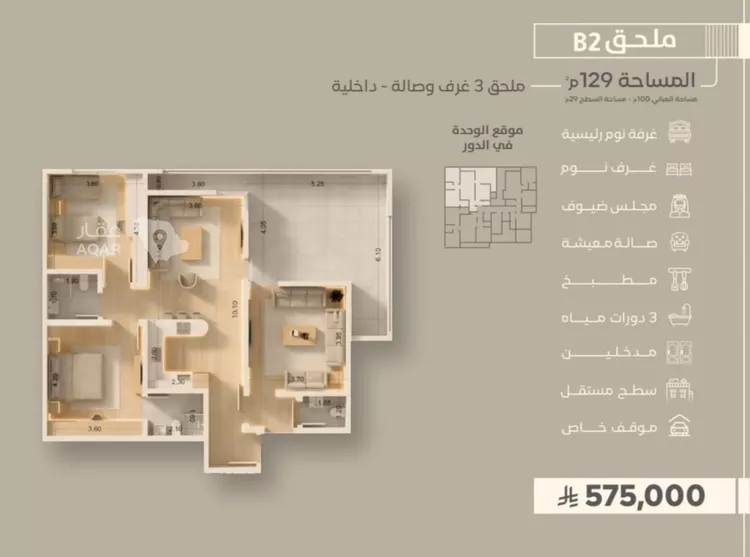 شقة للبيع في شارع البيهقي, حي العزيزية, مدينة جدة, منطقة مكة المكرمة