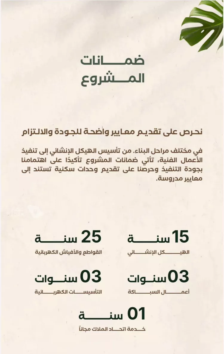 شقة للبيع في شارع عين ابن فهير, حي النزهة, مدينة جدة, منطقة مكة المكرمة 2