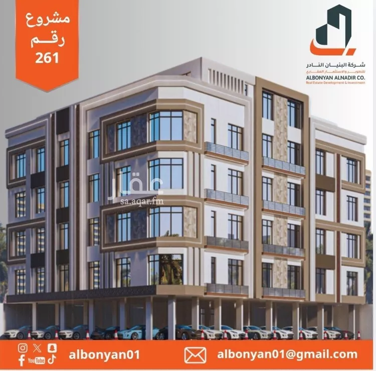شقة للبيع في شارع شمس الدين البابلي, حي الربوة, مدينة جدة, منطقة مكة المكرمة