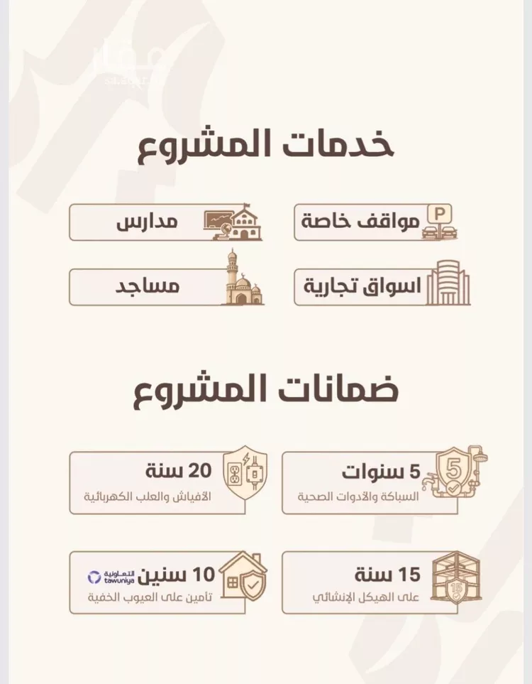 شقة للبيع في شارع ابن ناصر, حي السلامة, مدينة جدة, منطقة مكة المكرمة صورة 4