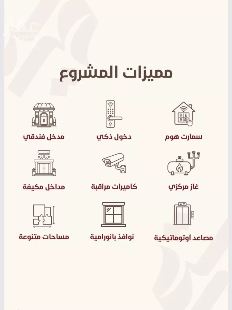 شقة للبيع في شارع ابن ناصر, حي السلامة, مدينة جدة, منطقة مكة المكرمة صورة 4