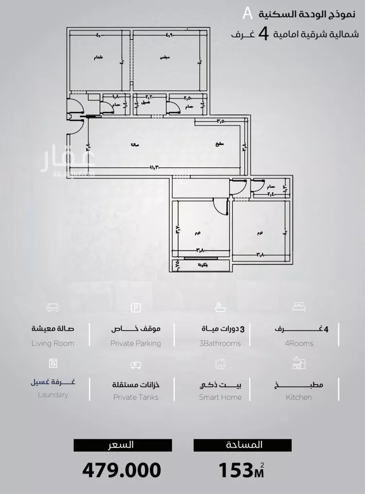 Apartment for Sale in Jeddah Al Yaqout