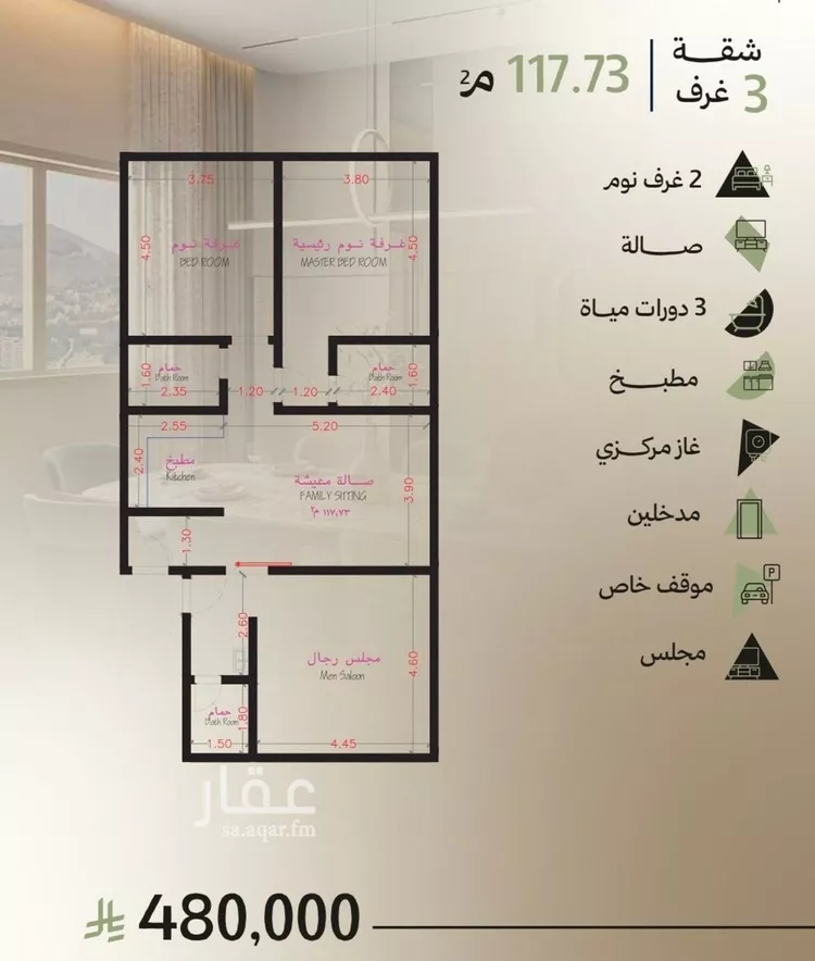 شقة للبيع في شارع ابحر الجنوبية , حي أبحر الجنوبية, مدينة جدة, منطقة مكة المكرمة