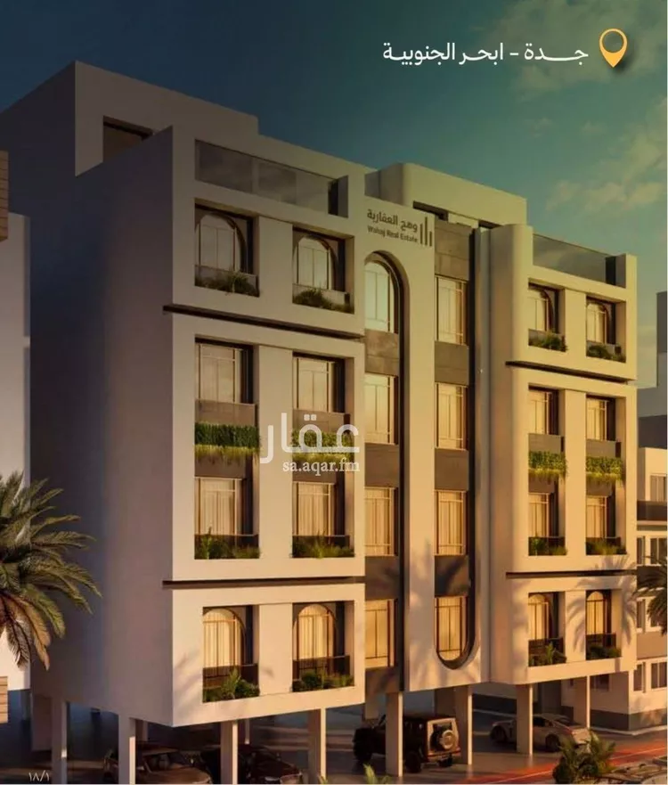 شقة للبيع في شارع زينب بنت العوام, حي أبحر الجنوبية, مدينة جدة, منطقة مكة المكرمة صورة 2