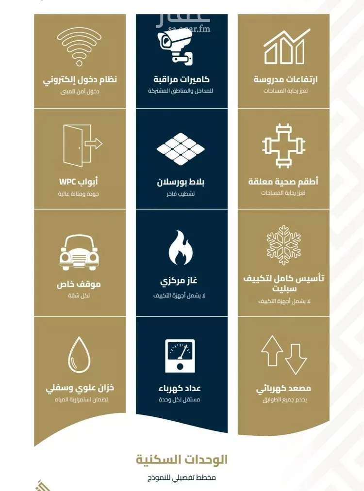 شقة للبيع في شارع عبيدة ابن حميد, حي الفيصلية, مدينة جدة, منطقة مكة المكرمة 8