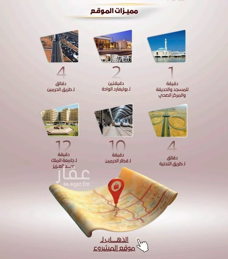 شقة للبيع في شارع عبد الحكيم بن يحيي, حي الواحة, مدينة جدة, منطقة مكة المكرمة صورة 4
