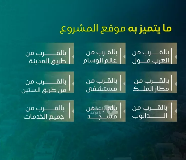 شقة للبيع في شارع عطيه بن عروه, حي النزهة, مدينة جدة, منطقة مكة المكرمة