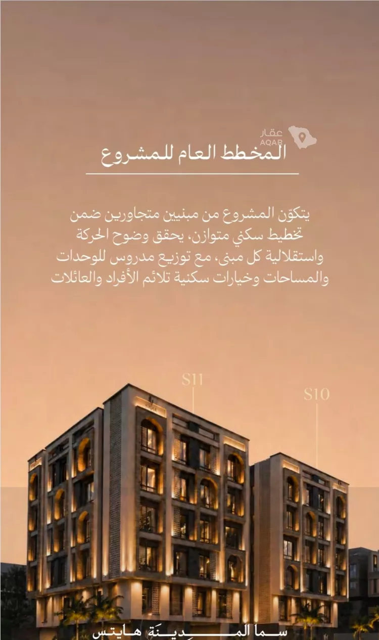 Apartment for Sale in Medina Ayn Al Khif 7