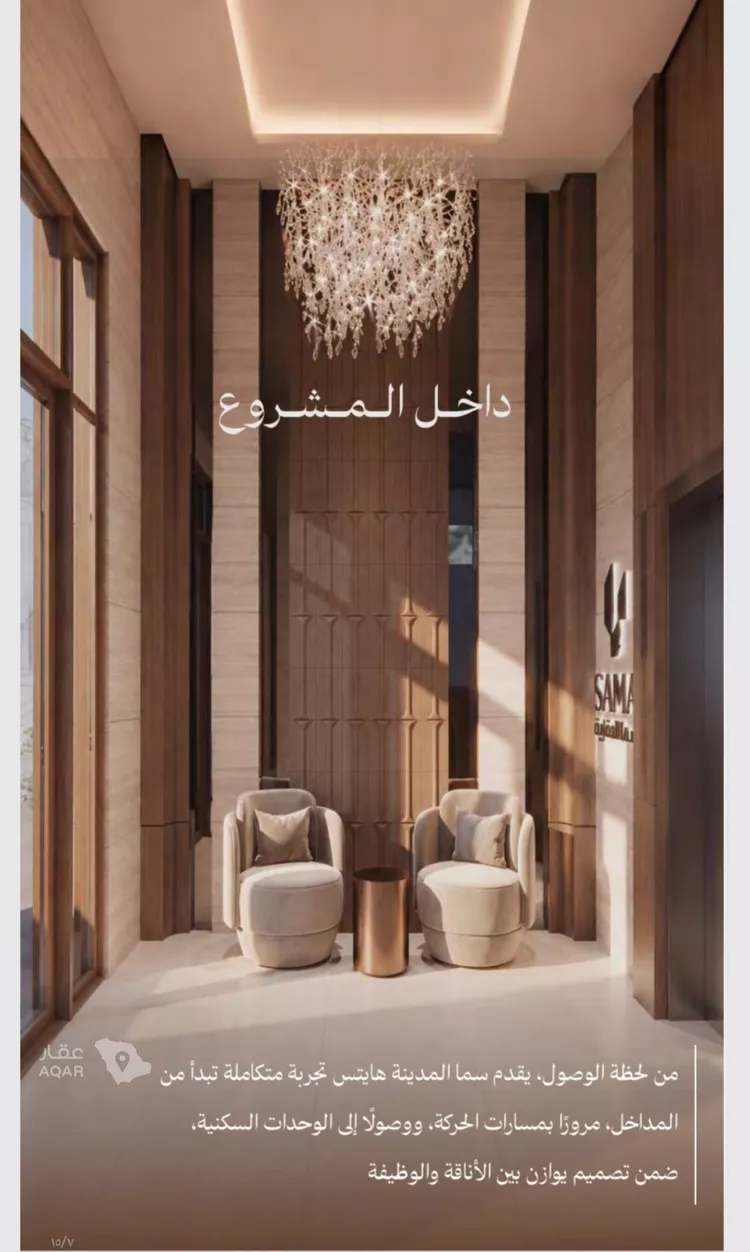 Apartment for Sale in Medina Ayn Al Khif 2